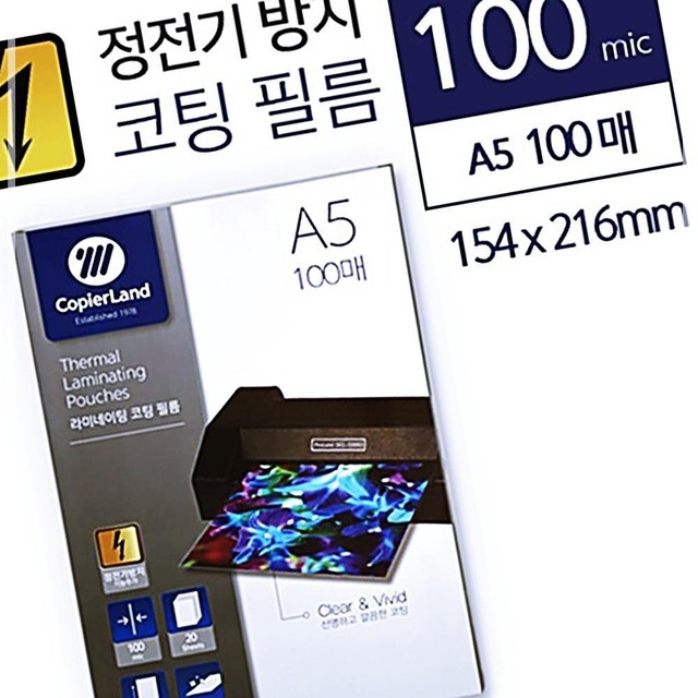 명코팅 이미지