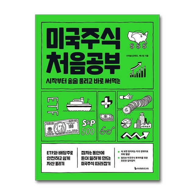 수미가 이미지