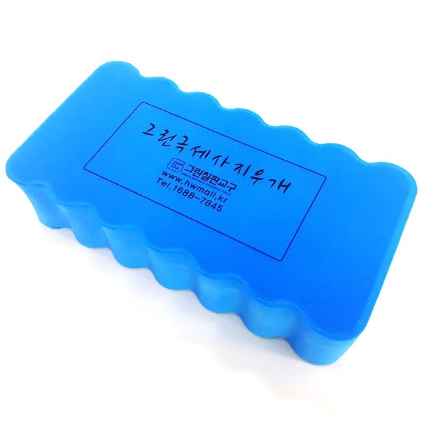 그린종합문구 이미지
