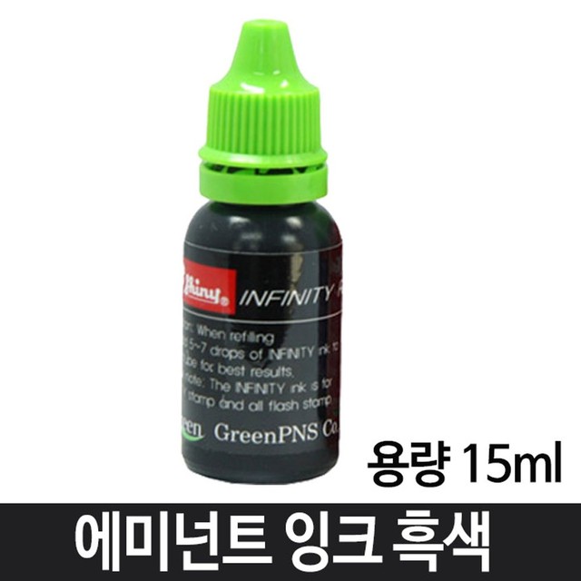 그린종합문구 이미지