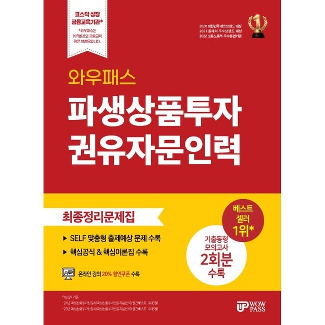 예스인력 이미지