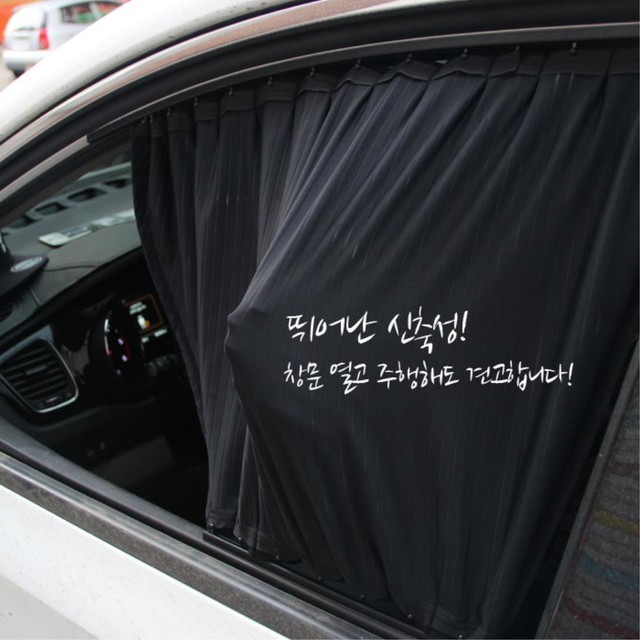 썬커텐 이미지