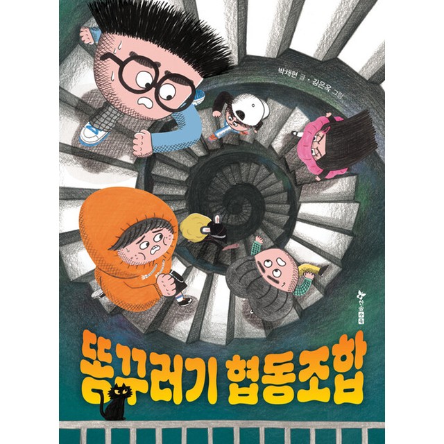 수북 이미지