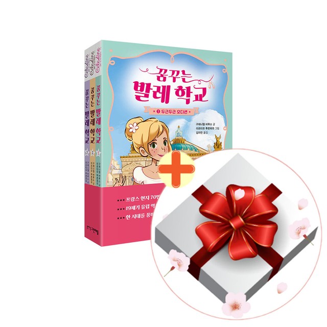 그린애플 이미지