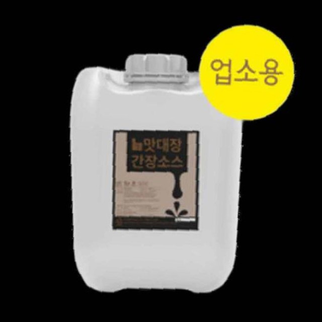 맛대장 이미지