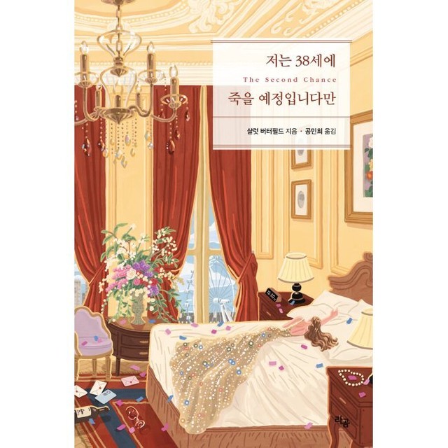소설 이미지