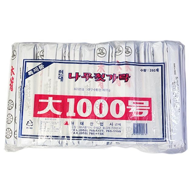 현대산업사 이미지