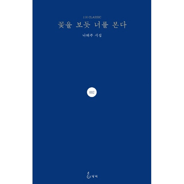 보듯 이미지