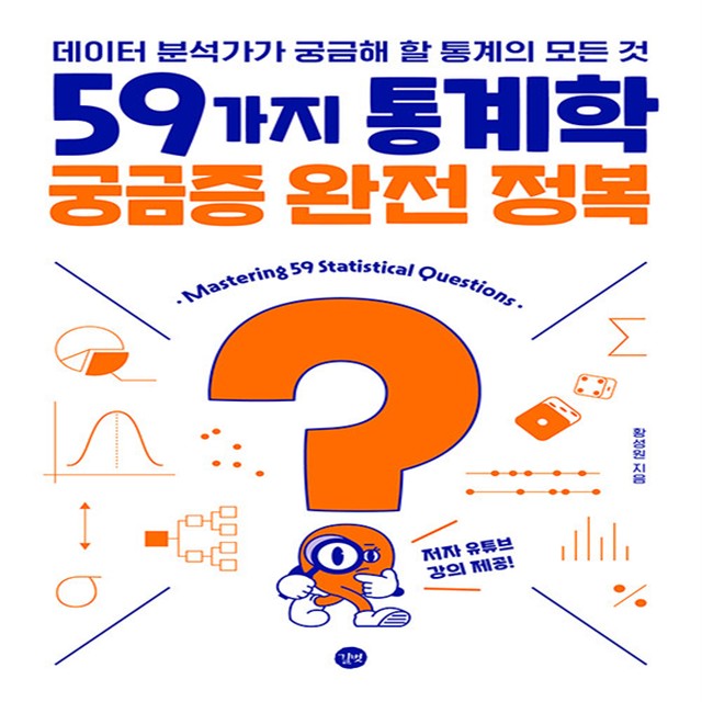 길벗 이미지