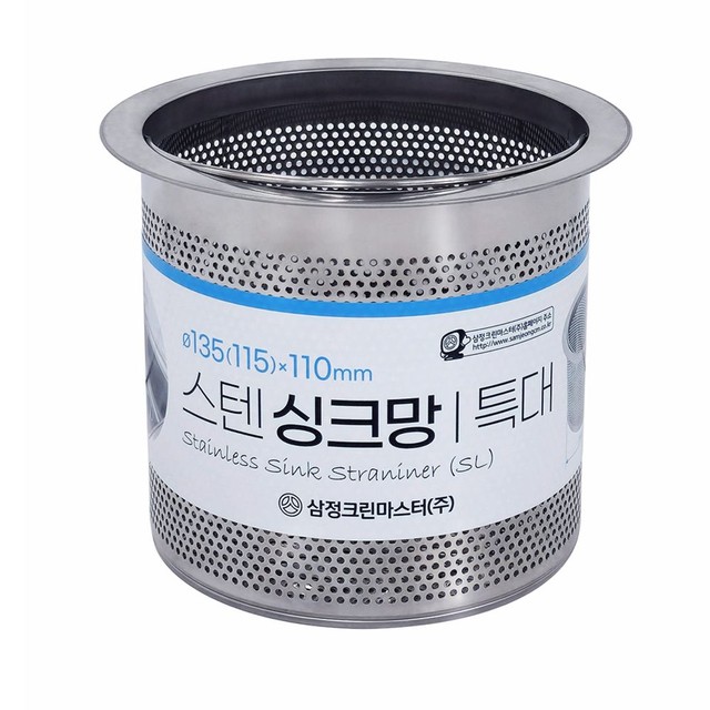 마스터크린시스템 이미지