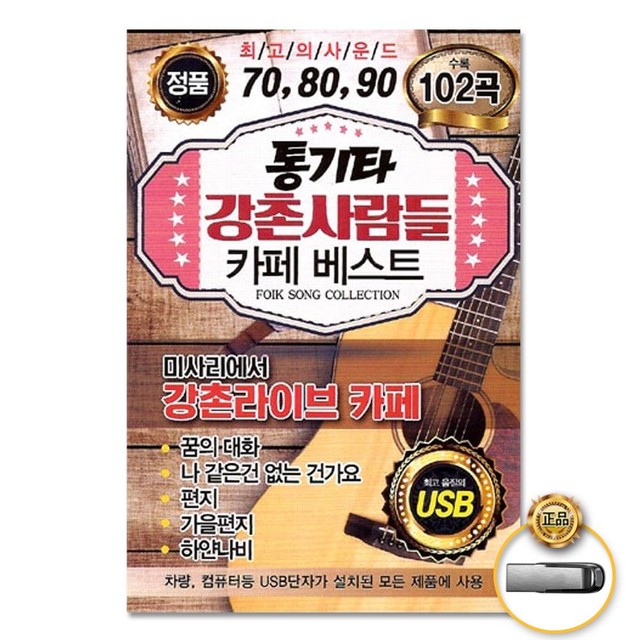 베스트E&C 이미지