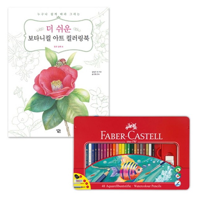 색연필 이미지
