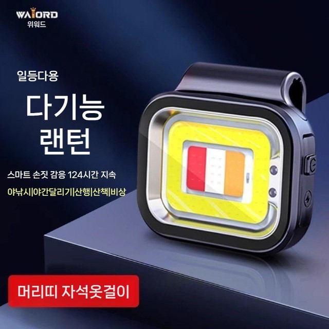 제이잡화 이미지