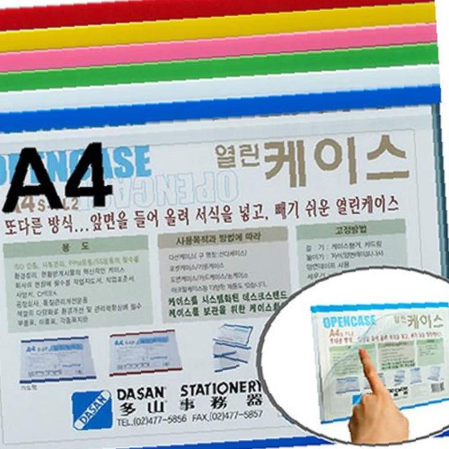 열린사무기 이미지