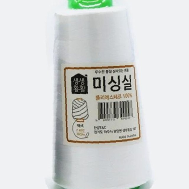 한양미싱 이미지
