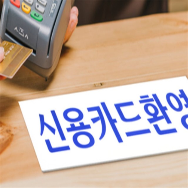 신용아크릴 이미지