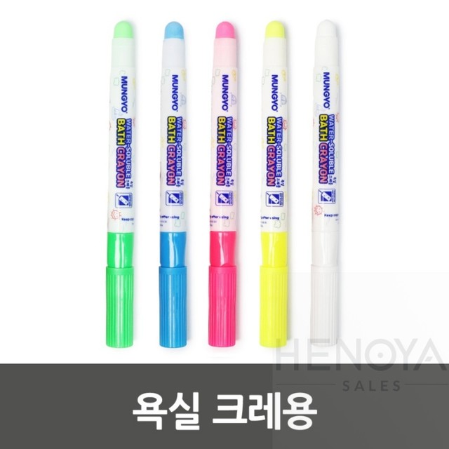 크레용화방 이미지