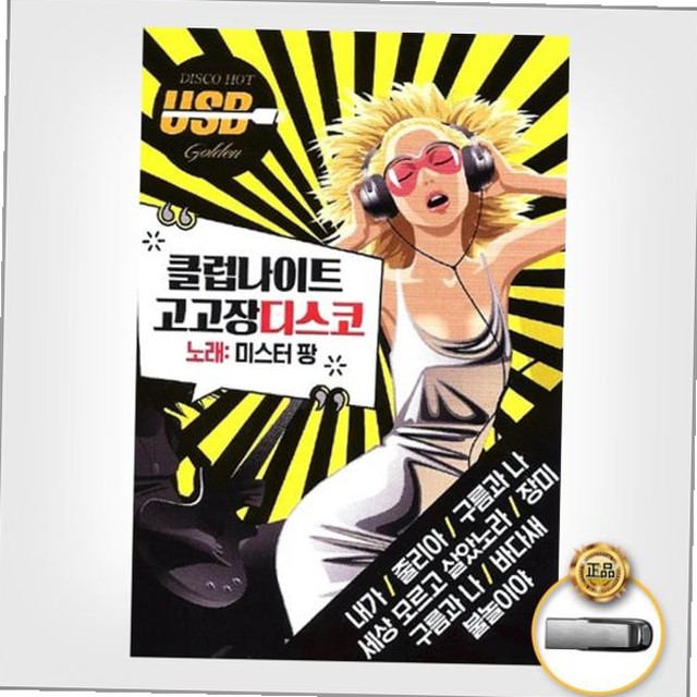 지엠클럽 이미지
