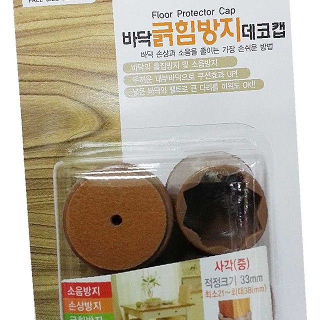 마루장식 이미지