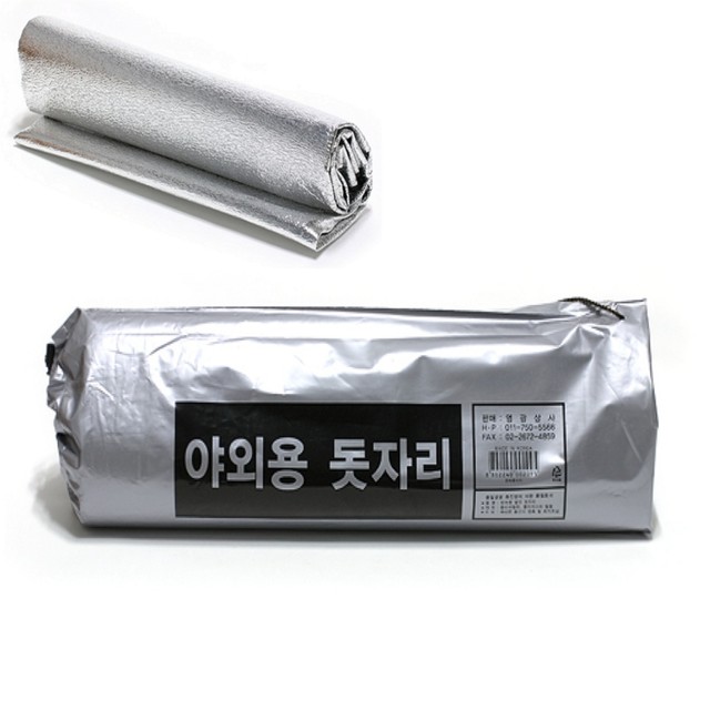이로운매트 이미지