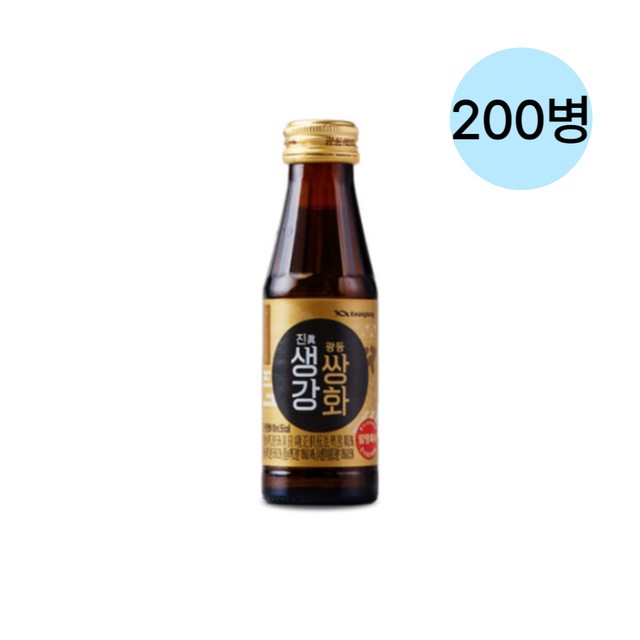 (주)쌍화 이미지
