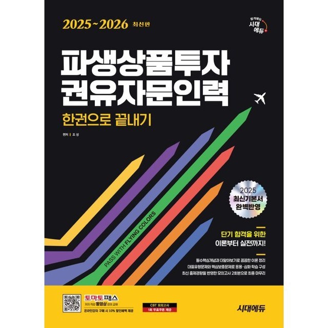 예스인력 이미지