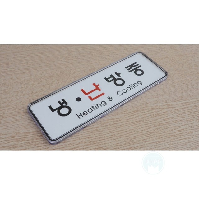 누리냉난방 이미지
