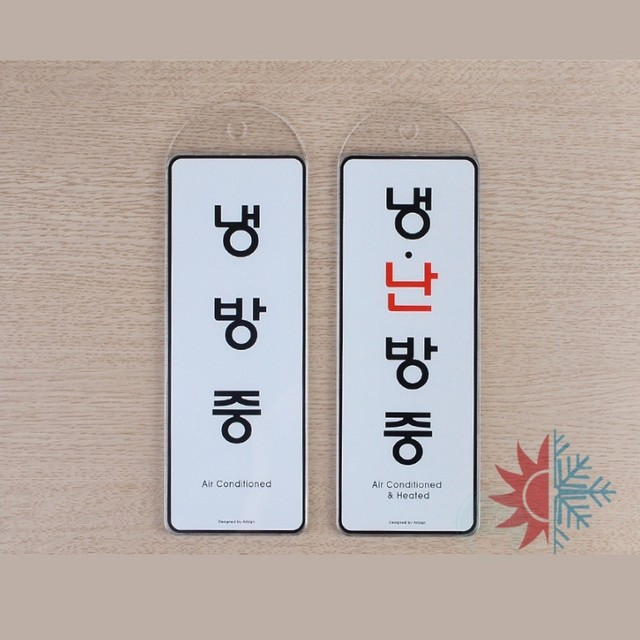 누리냉난방 이미지