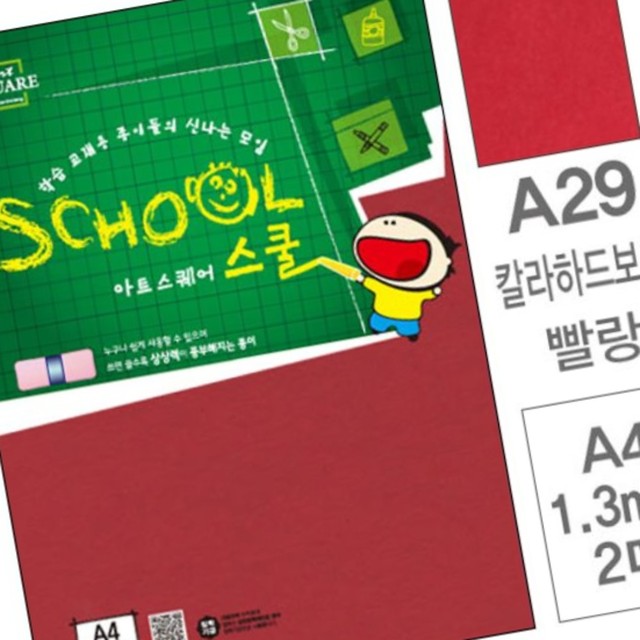 아트복사 이미지