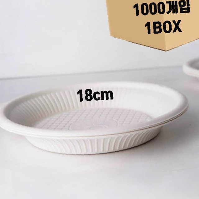 (주)선일팩 이미지