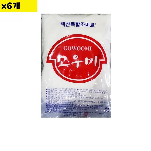 다산식품 이미지