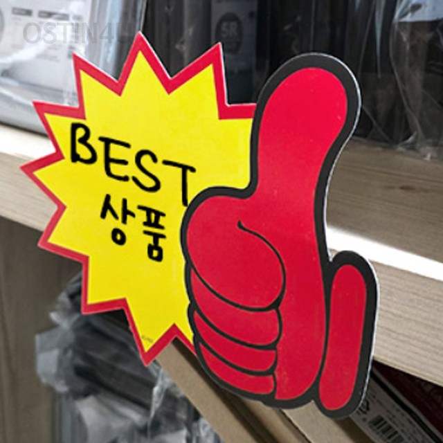 프라이스포유 이미지