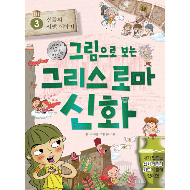 계림스카이 이미지