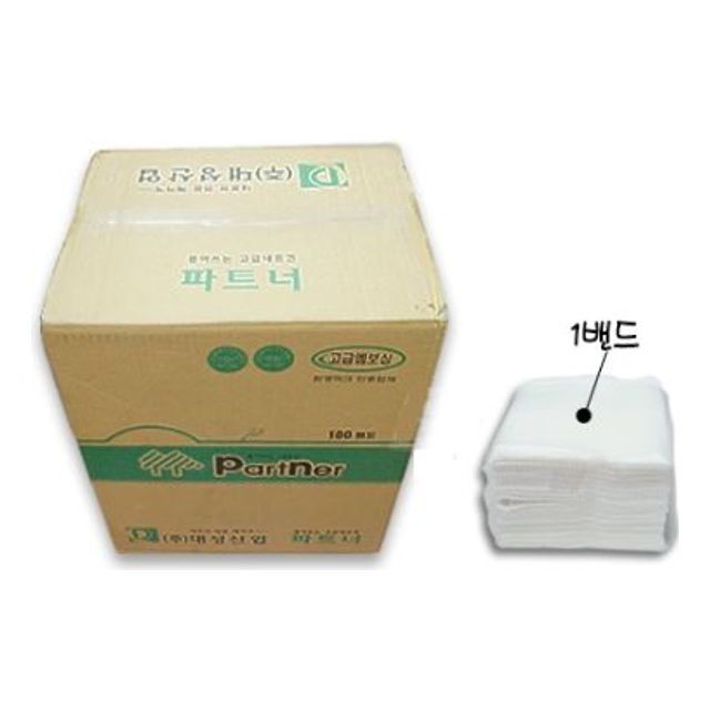 일용잡화 이미지