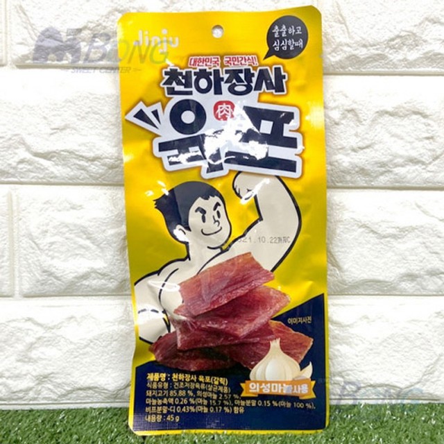 브이축산 이미지
