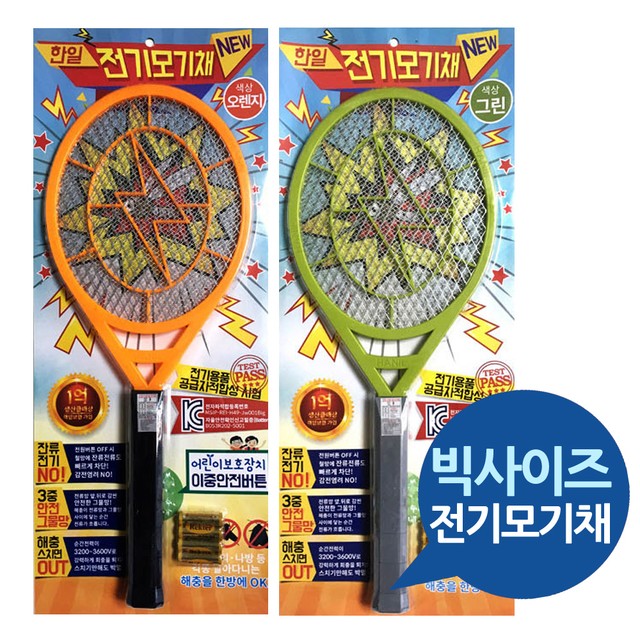 한일상사 이미지