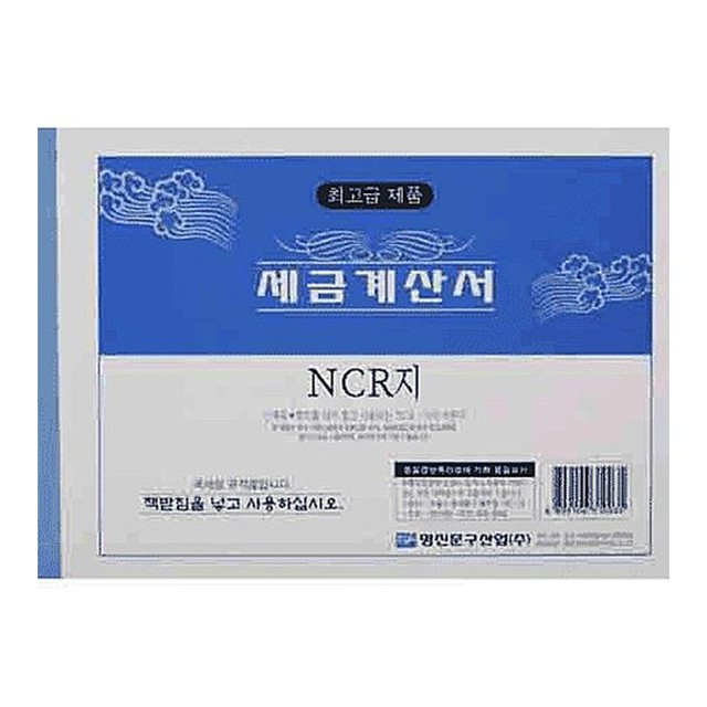 명진인쇄 이미지