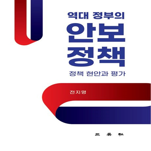 삼영사 이미지