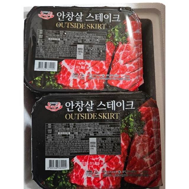 농업회사법인(주)비젼푸드 이미지