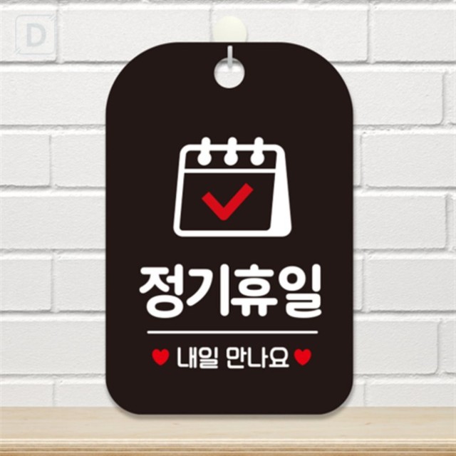 또와;내일도 이미지
