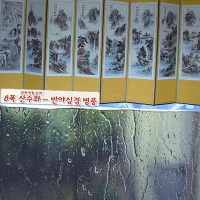 남원전통공예 이미지