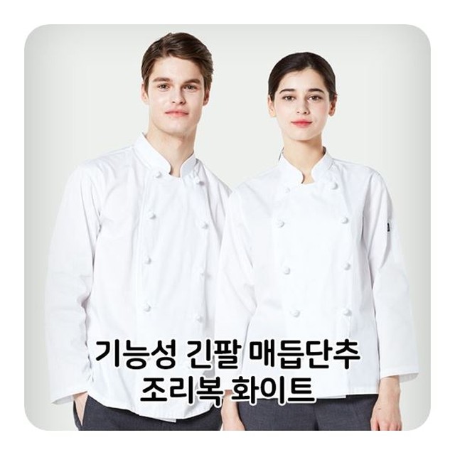 단추식당 이미지
