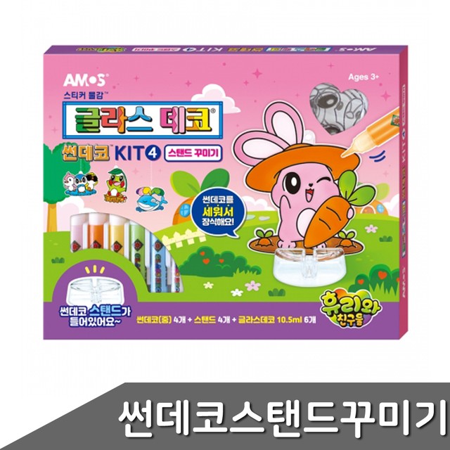 글리스 이미지