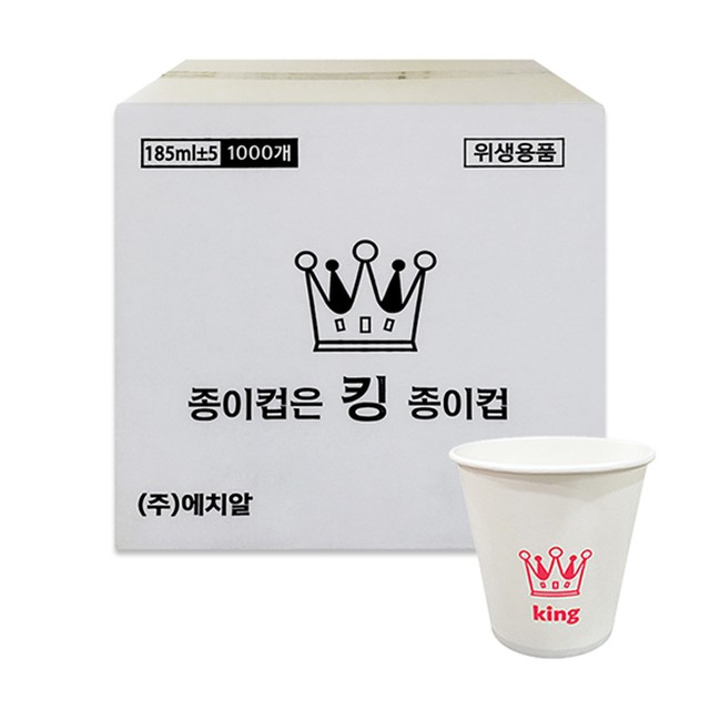 에치알 이미지
