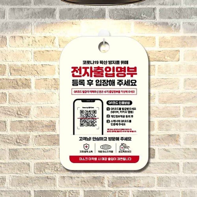 엠제이전자 이미지