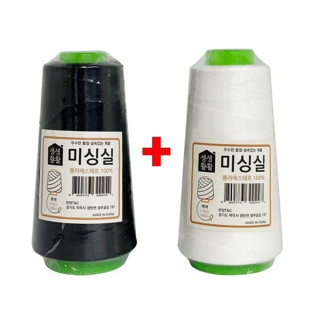 한양미싱 이미지