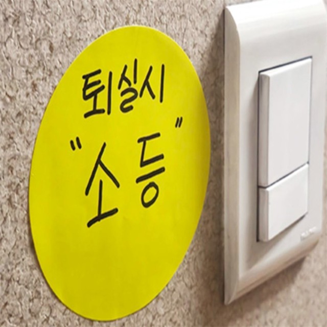 원하우 이미지