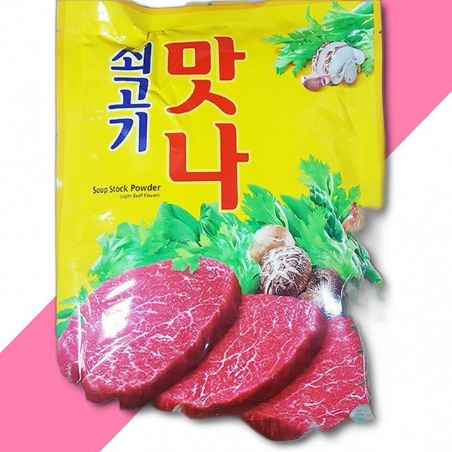 엠에스지(MSG) 이미지