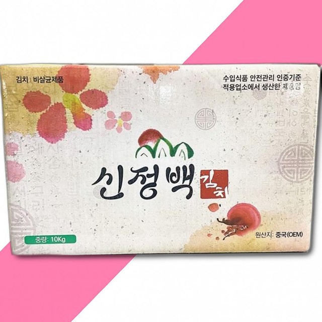 신정식품 이미지