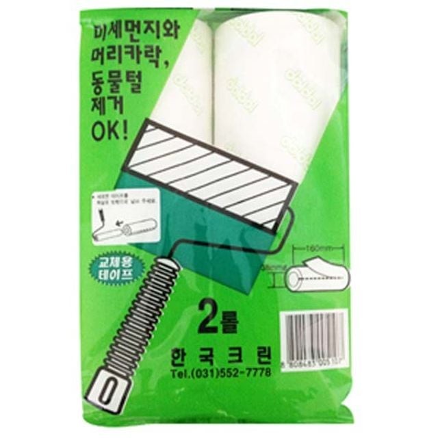 (주)한국크린 이미지